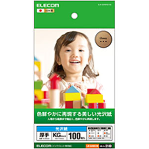エレコム(ELECOM) 光沢写真用紙/光沢紙厚手/KG/100枚 EJK-GANKG100