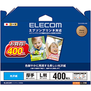 エレコム(ELECOM) 光沢写真用紙/光沢紙厚手/エプソン用/L判/400枚 EJK-EGNL400