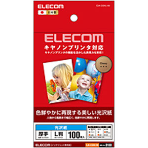 エレコム(ELECOM) 光沢写真用紙/光沢紙厚手/キヤノン用/L判/100枚 EJK-CGNL100