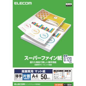 エレコム ELECOM エレコム EJK-SUPA450 スーパーファイン紙 高画質用 薄手 片面 A4 50枚