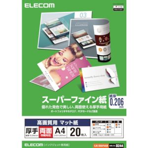 エレコム ELECOM エレコム EJK-SRAPA420 スーパーファイン紙 高画質用 厚手 両面 A4 20枚