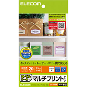 エレコム(ELECOM) フリーカットラベル/マルチプリント紙/ハガキサイズ/20枚 EDT-FHKM