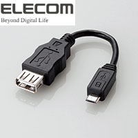エレコム ELECOM スマートフォン/タブレットPC用変換アダプタ（USB A－microB) MPA-MAEMCB010BK
