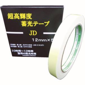 日東エルマテリアル Nitto 日東エルマテ JD 超高輝度蓄光テープ 12mmX5M