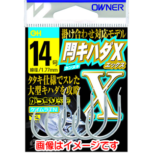 オーナー OWNER オーナー 閂キハダX 15号 16591