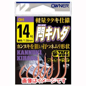 オーナーばり OWNER オーナーばり 閂キハダ 16号 16572