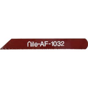 室本鉄工 ナイル AF1032 ヒルソー用標準ノコ刃 室本鉄工