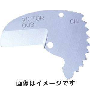 ビクター VICTOR ビクター 3 エンビカッター 替刃 VP30用