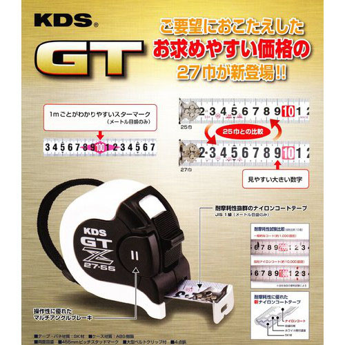  ムラテックKDS MURATEC-KDS KDS GTZ27-55 ネオロック GTZ 27巾 5.5m ムラテックKDS