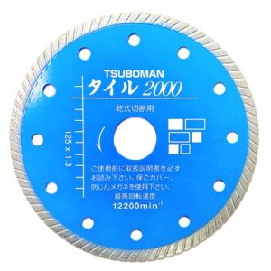 ツボ万 ツボ万 T2000-125 タイル2000-125