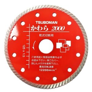 ツボ万 ツボ万 KW2000-125 かわら2000-125