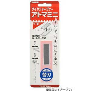 ツボ万 ツボ万 1/24F-12C アトマミニ替刃 平 極細目