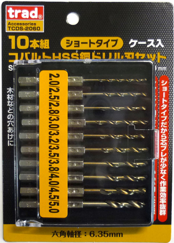  TRAD TRAD TCDS-2060 ショートコバルトセット 10PC 三共コーポレーション