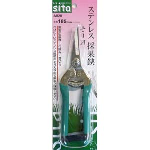 sita sita A020 ステンレス製 採果はさみ 三共コーポレーション