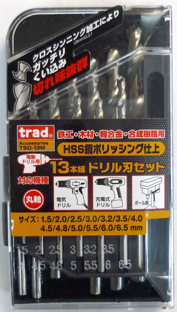  TRAD TRAD TSD-13M TRAD13PC鉄工ドリルセット 三共コーポレーション