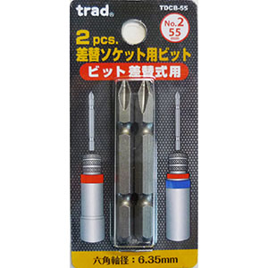 TRAD TRAD TDCB-55 差替ソケット用ビット 2P 三共コーポレーション