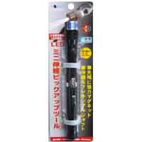 S-ROAD S-ROAD LEDピックアップツールミニ ブラック 全長:190mm SRO-19B 三共コーポレーション