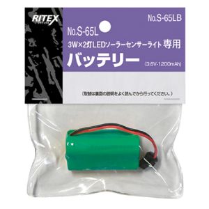 ライテックス ライテックス S-65LB S-65LB S-65L用替バッテリー