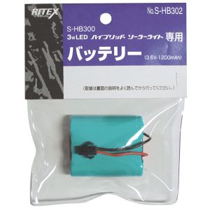 ムサシ ライテックス RITEX ライテックス S-HB302 /S-HB300用替バッテリー ムサシ