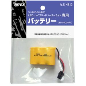 ムサシ ライテックス RITEX ライテックス S-HB12 S-HB12 ニッカド電池3.6v 400mAh ムサシ