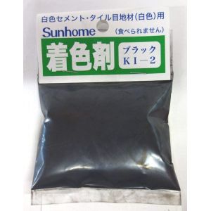 サンホーム工業 サンホーム工業 KI2 セメント着色剤 ブラック30g