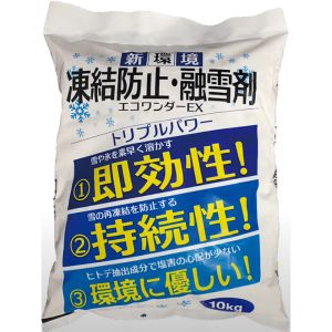 高森コーキ TAKAMORI 高森コーキ ECO-05 凍結防止 融雪剤エコワンダーEX 5kg 2個　メーカー直送 代引不可 北海道沖縄離島不可