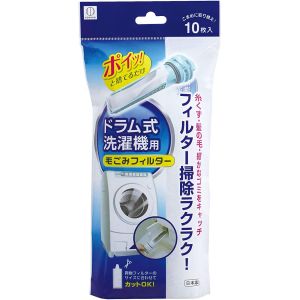 小久保工業所 KOKUBO 小久保 ドラム式洗濯機毛ごみフィルター 10枚入 KL-068