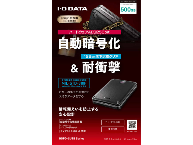 アイ・オー・データ機器 IO DATA IO DATA HDPD-SUTB500 外付けハードディスク 500GB ブラック ハードディスク