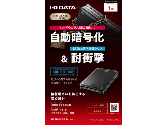 アイ・オー・データ機器 IO DATA IO DATA HDPD-SUTB1 外付けハードディスク 1TB ブラック ハードディスク