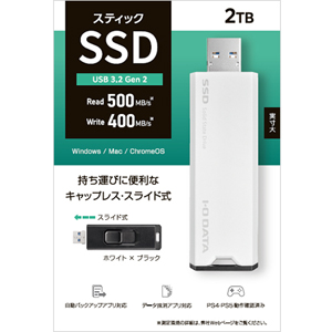 IODATA IODATA SSPS-US2W SSD2TB スティック