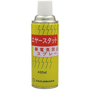 三和化成 三和化成 エアースタット 静電気防止剤 420ml SW6001