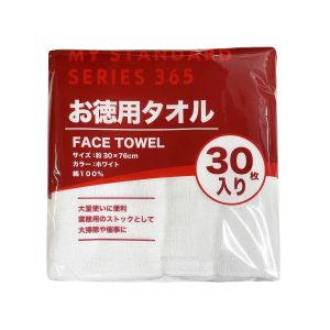 オーミケンシ オーミケンシ 854 お徳用タオル30枚セット