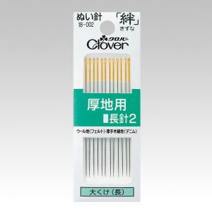 クロバー Clover クロバー 絆 厚地用 長針2 18-002