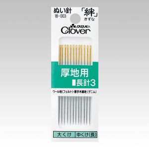 クロバー Clover クロバー 絆 厚地用 長針3 18-003