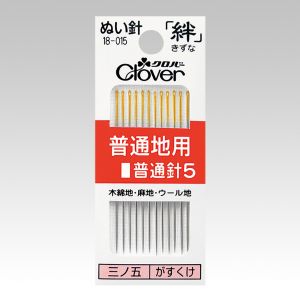 クロバー Clover クロバー 絆 普通地用 普通針5 18-015