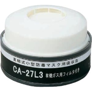 重松製作所 シゲマツ シゲマツ 吸収缶CA-27L3
