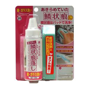 日本ミラコン産業 日本ミラコン産業 MS-120 浴室の洗浄剤 スーパー鱗状痕落し 120g