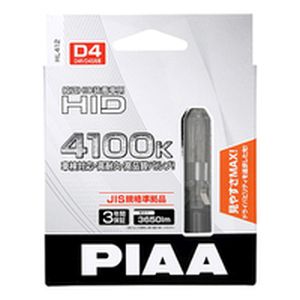 ピア PIAA PIAA HL412 D4R S兼用 HIDバーナー 4100K ピア