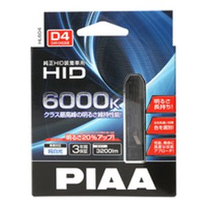 ピア PIAA PIAA HL604 純正 交換HIDバルブ D4R S 6000K ピア