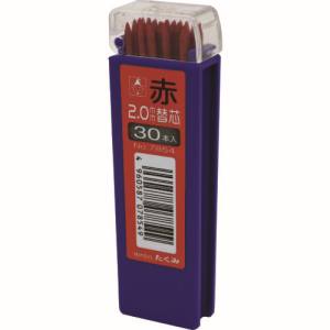 たくみ TAKUMI たくみ 7854 ノック式鉛筆替芯 30本入 赤