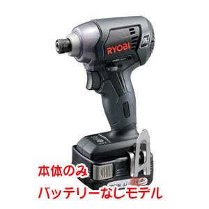 リョービ RYOBI リョービ 4989702 充電式インパクトドライバ BID-1420 本体のみ