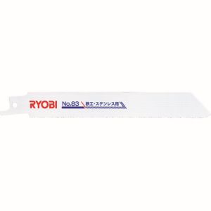 リョービ RYOBI リョービ 6641727 レシプロソー刃 83 ステンレス・軟鋼材用 バイメタルブレード 18山 刃渡り126mm