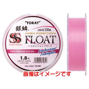 東レ TORAY 東レ 銀鱗 スーパーストロング ハイポジションフロート 150m 4号