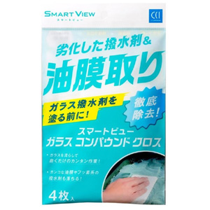 シーシーアイ CCI スマートビュー ガラスコンパウンドクロス G-112