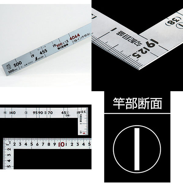  シンワ測定 SHINWA シンワ測定 10055 曲尺ツーバイフォー シルバー 2×4/50cm 併用目盛 19mm巾