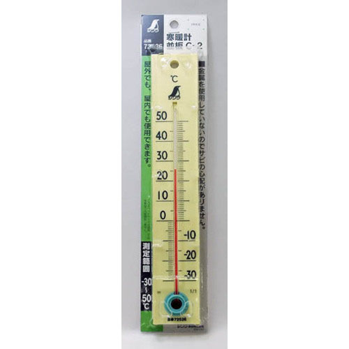  シンワ測定 SHINWA シンワ測定 72526 温度計 C-2 並板 イエロー