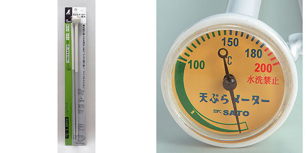  シンワ測定 SHINWA シンワ測定 72967 天ぷらメーター はし型