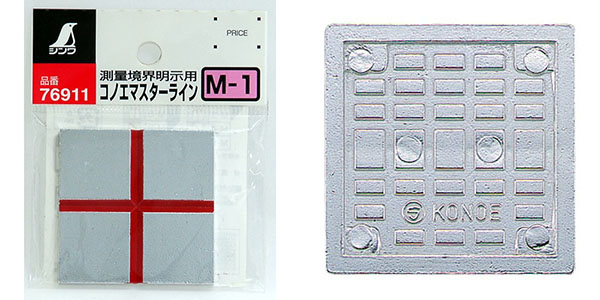  シンワ測定 SHINWA シンワ測定 76911 コノエマスターライン M-1 + 貼付用