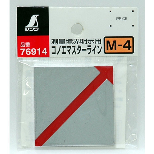  シンワ測定 SHINWA シンワ測定 76914 コノエマスターライン M-4 → 貼付用