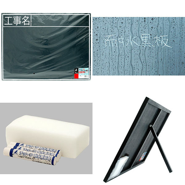  シンワ測定 SHINWA シンワ測定 77328 黒板 木製 耐水 TB 45×60cm 工事名  横